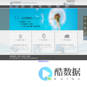 检漏仪,气密性测漏仪,合肥元旗机电有限公司