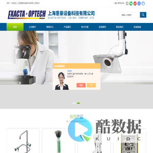 FUMEX万向抽气罩-FUMEX工业抽气罩-危险化学品防火周转箱-上海意豪设备科技有限公司