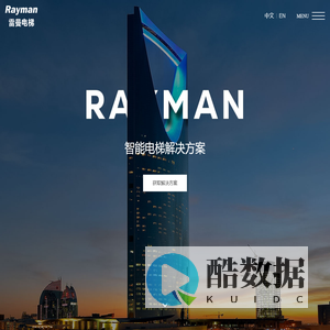 雷曼电梯有限公司