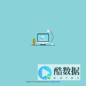 新海集团移动APP