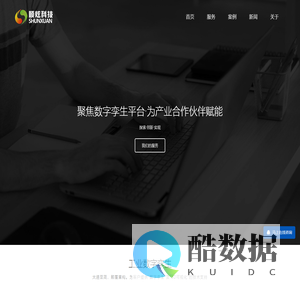 数字孪生制作-3D可视化-智慧城市工厂园区建模-顺炫数字科技