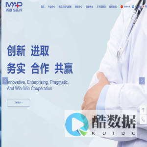 深圳麦普奇医疗科技有限公司