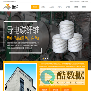 海宁市怡洋新<font color='#ff7200'>材料</font>有限公司