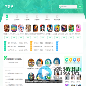 欧耶网 - 零肝零氪手游库