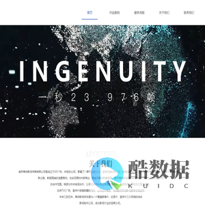 南京幕纬影视传媒有限公司