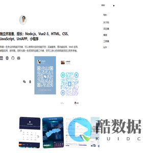 污斑兔的个人主页