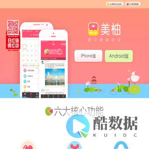 西柚网