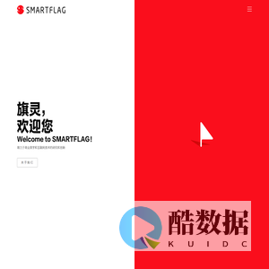旗灵 官方网站