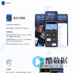深圳市大萌猫网络工作室