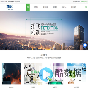 LDAR泄漏检测与修复