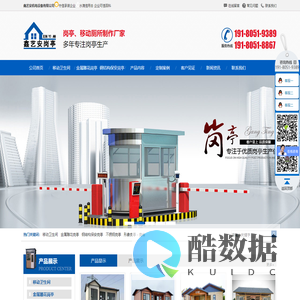鑫艺安机电设备有限公司成都鑫艺安机电设备有限公司
