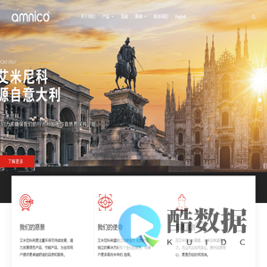 艾米尼科(台州)暖通科技有限公司