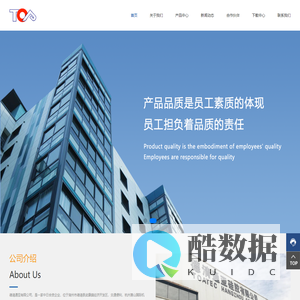德清通亚硅胶有限公司