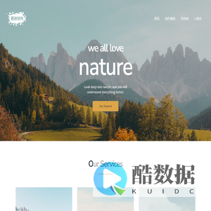 –左墨南麟–