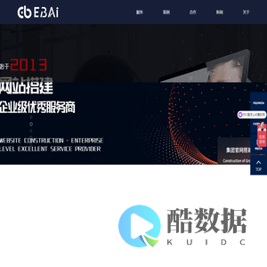 深圳网站建设优化-深圳SEM竞价-互联网整合营销服务商-深圳翊百网站建设-深圳网站建设优化-深圳SEM竞价-互联网整合营销服务商