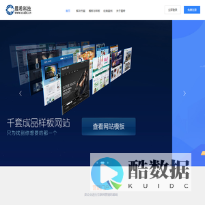 乐清网站建设,高端品牌网站建设，柳市网站建设,乐清企业商城建设,,温州网站建设,温州晨希科技