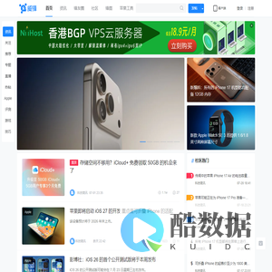 威锋