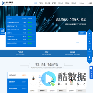 天津北达线缆集团