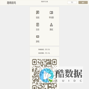 鶗鴂夜鸣/我的学习分享
