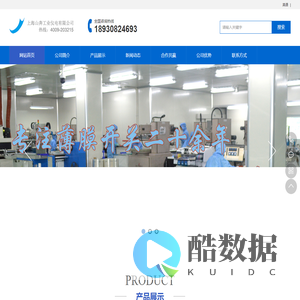 薄膜开关面板专业定制供应厂家上海山奔工业仪电有限公司_上海山奔薄膜开关