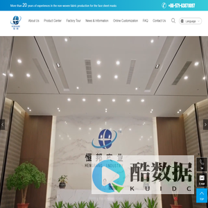 Hangzhou