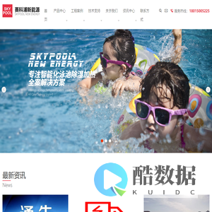 泳池除湿热泵_商用热泵热水机_污泥低温干化机组-江苏赛科浦新能源科技有限公司