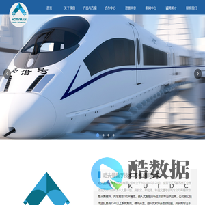 哈夫曼数字技术(苏州)有限公司