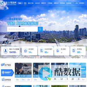 技能人才服务网