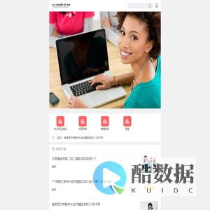 四川成都职业技术学校招生网_吾爱搜学网