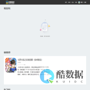浙江欢娱网络科技有限公司 - 浙江欢娱