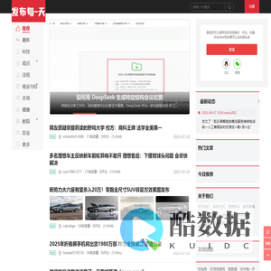 【七七商务网】-免费发布分类信息