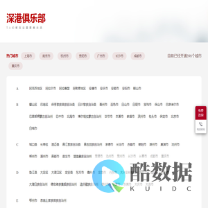 深港俱乐部酒吧DJ实战班｜MUSE驻场DJ导师教学｜推荐HIBHUB实习
