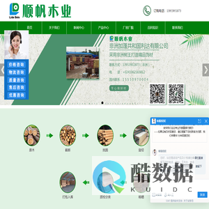 桃花芯面皮|奥古曼单板|桃花芯单板厂家-非洲加蓬顺帆木业