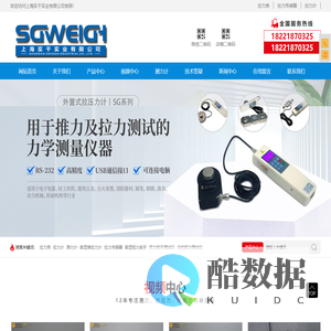 拉力表,拉力计,测力计,拉力传感器,数显推拉力计-上海实干实业有限公司