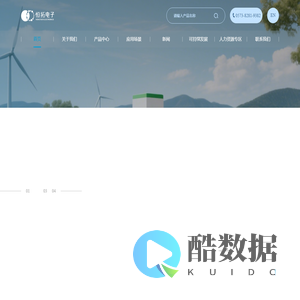 浙江恒拓电子科技有限公司