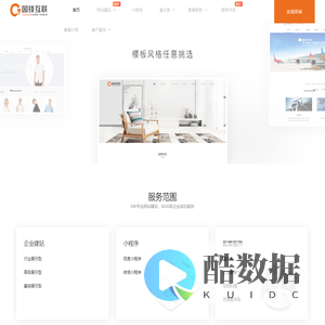 宁波国技互联|温州百度|宁波百度|绍兴百度