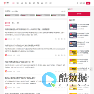 三优号-专业的育儿网站_三优号