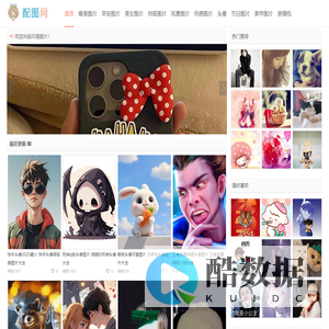 配图网-唯美图片_小清新图片大全_可爱生活图片