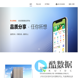 任旅生活官网