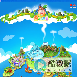 上海淘气堡厂家|希尔乐游乐|HiLLLR|上海室内游乐场|上海户外儿童乐园|希尔乐游乐设备有限公司