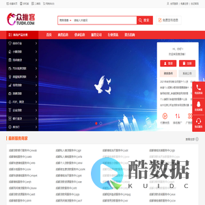众推客