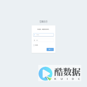 它嘀乐行