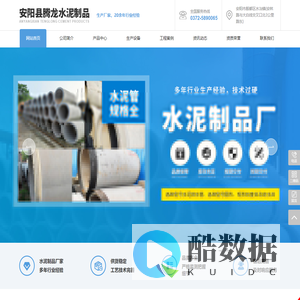 河南水泥管道厂家