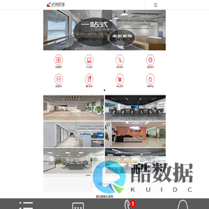 首页-合肥办公室写字楼装修设计,合肥工装装修公司,厂房装修,火锅店餐饮店装修,店面装修设计-安徽卓创建筑装饰工程有限公司