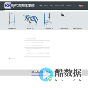 Yingkou X Garage Equipment Co.,Ltd.