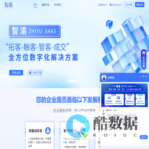 智渝，让科技更有价值