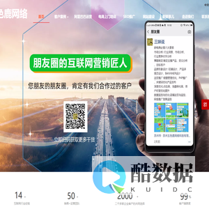 网店运营-苏州阿里巴巴运营-昆山阿里巴巴托管-苏州五色鹿网络科技有限公司
