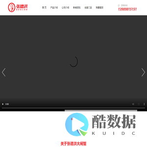 B站国产大片入口视频在线观看 - 高清资源免费观看