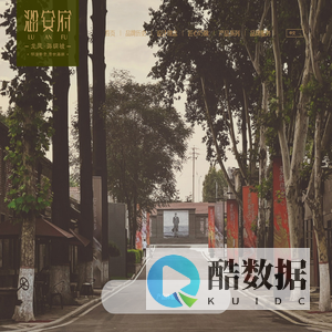 潞安府-新娘潞绸被