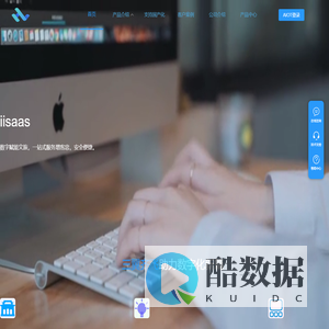 好联科技,文旅xIOT数字化转型解决方案供应商